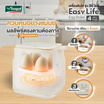 Seagull เครื่องต้มไข่รุ่น อีซี่ไลฟ์ รุ่น SFC-002-CR