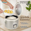 Seagull หม้อหุงข้าวแบบฝาล็อก ความจุ 1.8 ลิตร รุ่น SRI-001-CR