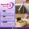 ALLWELL เครื่องวัดความเค็มในอาหาร ขนาดเล็ก รุ่น ALLWELL SaltTrack