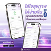 ALLWELL เครื่องวัดความเค็มในอาหาร ขนาดเล็ก รุ่น ALLWELL SaltTrack