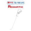 Aconatic เครื่องดูดฝุ่น 400W รุ่น AN-HVC401