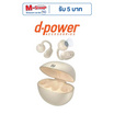 D-Power หูฟังบลูทูธ  รุ่น TWS-11