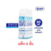 DR. YANHEE บอดี้สเปรย์ YENYEN SPRAY 30ml (แพ็ก 6 ชิ้น)