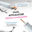 RAN คอนซีลเลอร์และคอเรคเตอร์ Playful C&C Duo 2.6 กรัม