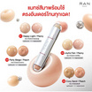 RAN คอนซีลเลอร์และคอเรคเตอร์ Playful C&C Duo 2.6 กรัม