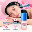 RAN สเปรย์ล็อคเมคอัพ Playful Dewlock Fixing Spray 60 มล.