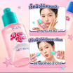 RAN สเปรย์ล็อคเมคอัพ Playful Dewlock Fixing Spray 60 มล.