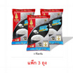 สั่งจอง เซ็ทสุดคุ้ม ฉัตร ข้าวหอมมะลิใหม่100% 5 กิโลกรัม