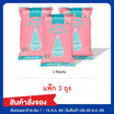สั่งจอง เซ็ทสุดคุ้ม ฉัตรชมพู ข้าวเกรดคุณภาพ 5 กิโลกรัม