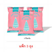 สั่งจอง เซ็ทสุดคุ้ม ฉัตรชมพู ข้าวเกรดคุณภาพ 5 กิโลกรัม