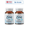 MEDITA ซิงค์ 75 mg บรรจุ 21 แคปซูล 2 ซอง