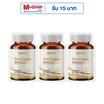 MEDITA ซิงค์ คอปเปอร์ 30 แคปซูล 3 ซอง
