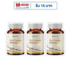 MEDITA ซิงค์ คอปเปอร์ 30 แคปซูล 3 ซอง
