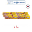ไฮไทสโตน ช็อกโกบอลรุ่นหลอด 40 กรัม