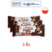 คินเดอร์บูเอโน ช็อกโกแลตดาร์กและเฮเซลนัท 43 กรัม