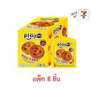 เพลย์มอร์ กัมมี่เอ้กทาร์ตคริสปี้ 48 กรัม (แพ็ก 8 ชิ้น)