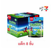 เอมอส กัมมี่ฟุตบอลเจอร์ซีย์&คลีตส์ 40 กรัม (แพ็ก 8 ชิ้น)