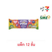 เกรนเน่ย์ กราโนล่าบาร์ รสบลูเบอร์รี่ชีสเค้ก ไวท์ช็อก 30 กรัม (แพ็ก 12 ชิ้น)