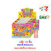 พิพ เจลลีเครซี่แฮร์ทวินกลิ่นผลไม้ คละแบบ 22 กรัม (แพ็ก 12 ชิ้น)
