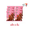 แคมปัสบอล ขนมอบกรอบกลิ่นไอศกรีมช็อกโกแลตสตรอว์เบอร์รี 48 กรัม (แพ็ก 6 ชิ้น)