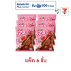 แคมปัสบอล ขนมอบกรอบกลิ่นไอศกรีมช็อกโกแลตสตรอว์เบอร์รี 48 กรัม (แพ็ก 6 ชิ้น)