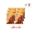แคมปัส บอล ขนมอบกรอบกลิ่นไอศกรีมช็อกโกแลตคาราเมล 48 กรัม (แพ็ก 6 ชิ้น)