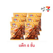 แคมปัส บอล ขนมอบกรอบกลิ่นไอศกรีมช็อกโกแลตคาราเมล 48 กรัม (แพ็ก 6 ชิ้น)