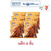 แคมปัส บอล ขนมอบกรอบกลิ่นไอศกรีมช็อกโกแลตคาราเมล 48 กรัม (แพ็ก 6 ชิ้น)