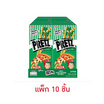 กูลิโกะ เพรทซ์รสพิซซ่า 19 กรัม (แพ็ก 10 ชิ้น)