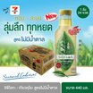 ชิซึโอกะ ชาเขียวเกียวคุโระ 440 มล. ยกลัง 24 ขวด