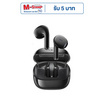 ROBOT T50 PRO หูฟังบลูทูธ แปลภาษา  รุ่น T50 PRO
