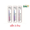 Golden ปากกาเจล 0.5 มม. หมึกน้ำเงิน Cat Paw (แพ็ก 3 ด้าม)