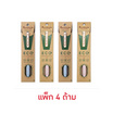 Quantum ปากกาลูกลื่นรักษ์โลก 0.5 มม. QB01 (แพ็ก 4 ด้าม)