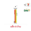 KIAN-DA ปากกาเซมิเจล 0.7 มม. Neon Speed แพ็กคู่ (4 แพ็ก 8 ด้าม)