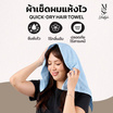 M2S Lifestyle ผ้าเช็ดผม สีฟ้าคราม ขนาด 15x30 นิ้ว