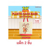 Dissing กระเป๋าผ้าลามิเนต TOY STORY WOODY LAMINATED BAG แพ็ก 2 ชิ้น