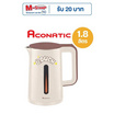 ACONATIC กาต้มน้ำไฟฟ้า รุ่น AN-KET1820 ขนาด 1.8 ลิตร B-Duck