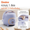 Gaabor หม้อหุงข้าว ขนาด 1 ลิตร รุ่น RC-25M01A