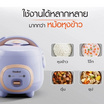 Gaabor หม้อหุงข้าว ขนาด 1 ลิตร รุ่น RC-25M01A