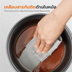Gaabor หม้อหุงข้าว ขนาด 1 ลิตร รุ่น RC-25M01A