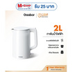 Gaabor กาต้มน้ำไฟฟ้า ความจุ 2 ลิตร รุ่น EK20M-WH01A