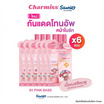 Charmiss โทนอัพ Paradise Island Uv Tone Up Sunscreen SPF50+ PA++ 5 กรัม แพ็ก 6 ชิ้น