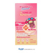 Charmiss โทนอัพ Paradise Island Uv Tone Up Sunscreen SPF50+ PA++ 5 กรัม แพ็ก 6 ชิ้น