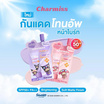 Charmiss โทนอัพ Paradise Island Uv Tone Up Sunscreen SPF50+ PA++ 5 กรัม แพ็ก 6 ชิ้น