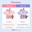 Charmiss โทนอัพ Paradise Island Uv Tone Up Sunscreen SPF50+ PA++ 5 กรัม แพ็ก 6 ชิ้น