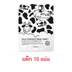 ESFOLIO แผ่นมาส์กหน้า Milk Essence Mask Sheet 25มล (แพ็ก10)