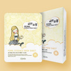 ESFOLIO แผ่นมาส์กหน้า Pearl Essence Mask Sheet 25มล (แพ็ก10)