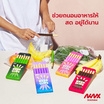 Niknax คีปคลิปส์ ที่หนีบถุงขนม
