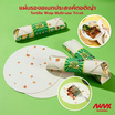Niknax แผ่นรองจานตอติญ่า