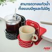 Niknax ที่วางแก้วน้ำแบบหนีบโต๊ะ